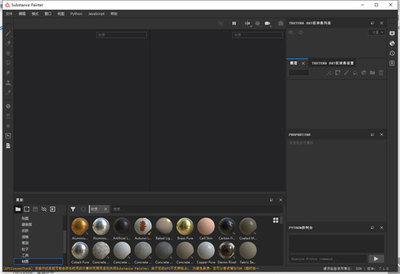 Substance Painter 2021 中文版 v7.1.0.804 游戏软件设计与制作的强大工具