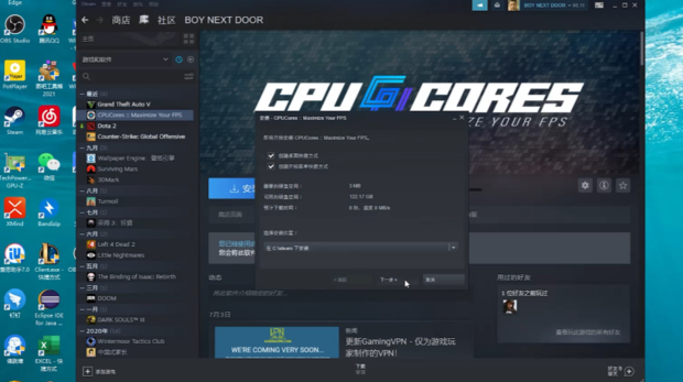 如何提高游戏帧数 游戏软件设计制作的关键技术与优化策略