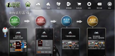 融合古典与现代 劳拉游戏软件的设计哲学与制作艺术